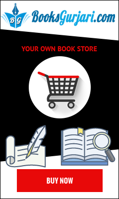 Books Grurjari